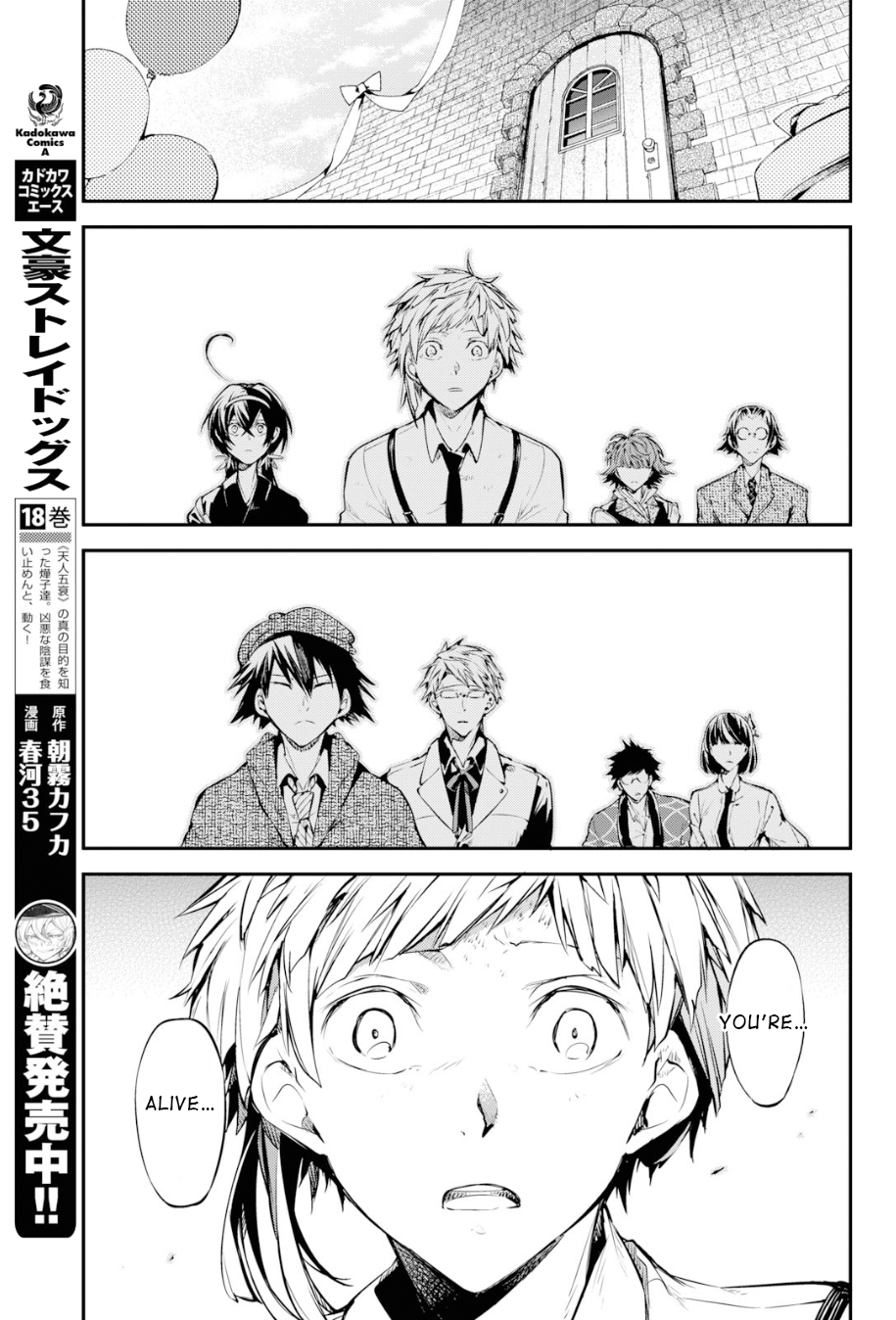 Bungou Stray Dogs, Chapter 81 image 17